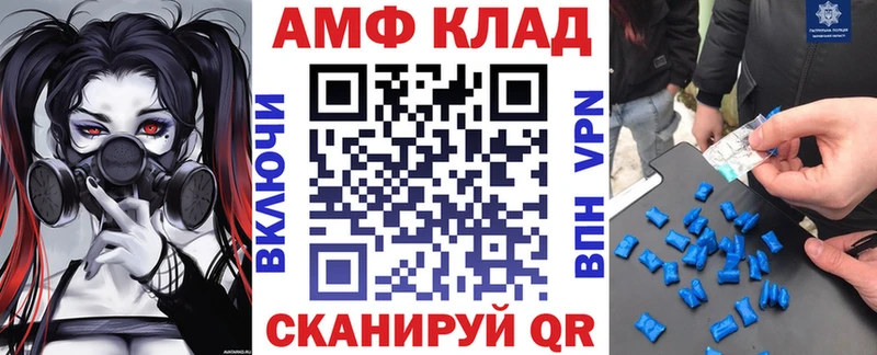 Амфетамин 97% Красноярск