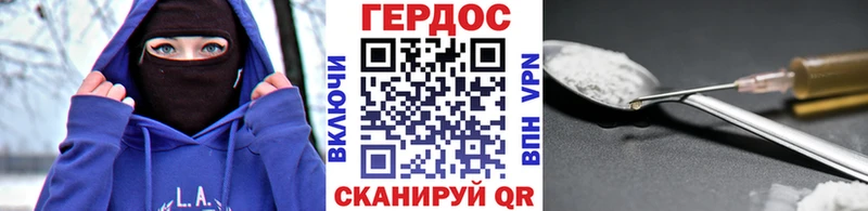 Героин герыч  Купить закладки  Красноярск 