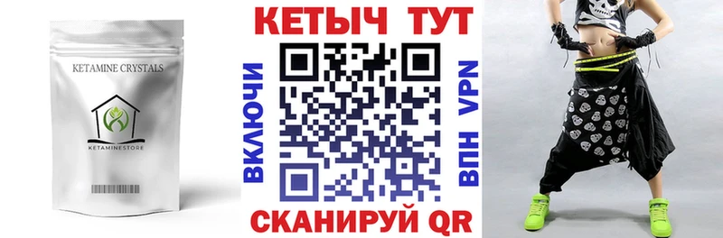 Купить  Красноярск  КЕТАМИН ketamine 