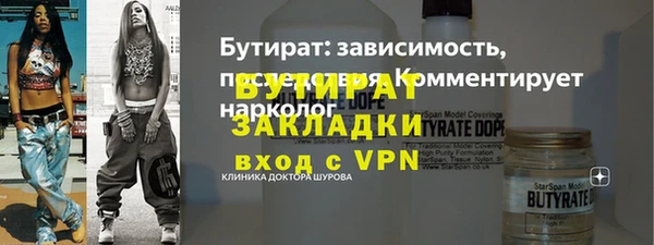 jwh Волоколамск