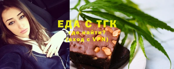 прущая мука Володарск