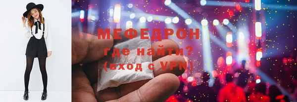 jwh Волоколамск