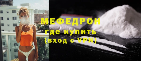 jwh Волоколамск
