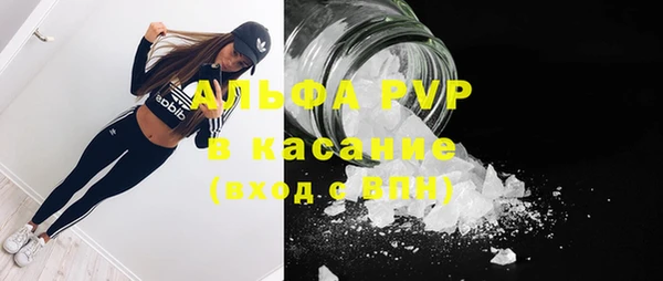 Альфа ПВП Волосово