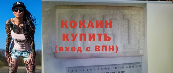 прущая мука Володарск