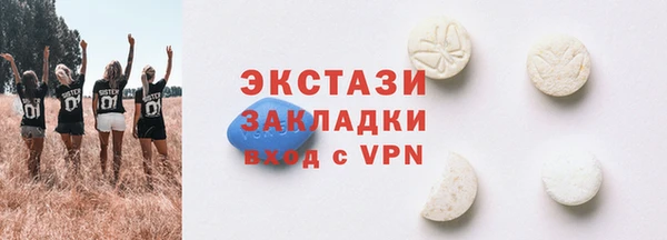 Альфа ПВП Волосово