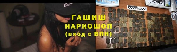 Альфа ПВП Волосово