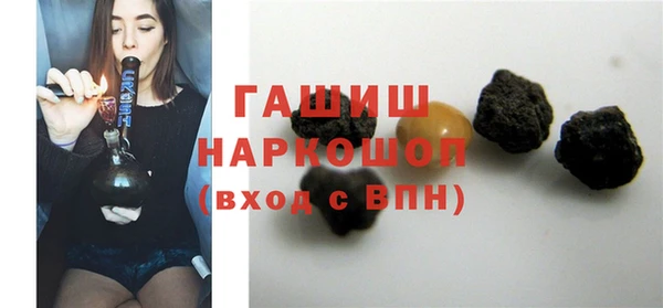 jwh Волоколамск