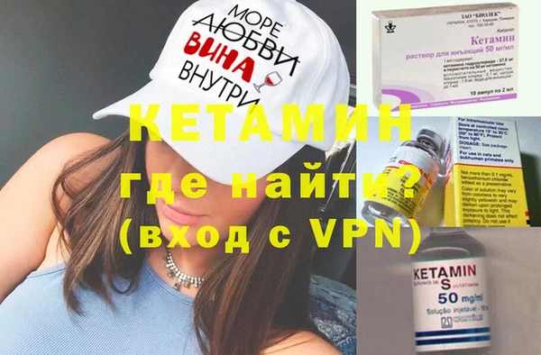 мефедрон мука Тихорецк