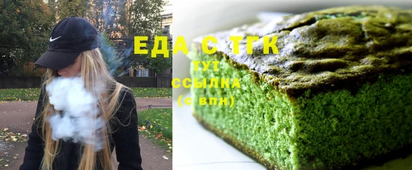прущая мука Володарск