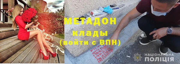 jwh Волоколамск