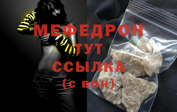 PSILOCYBIN Тобольск
