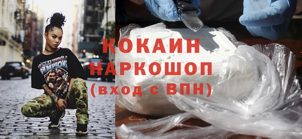Альфа ПВП Волосово