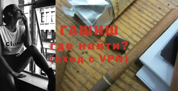 Альфа ПВП Волосово
