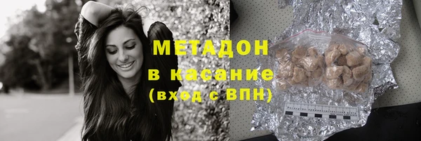 jwh Волоколамск