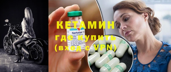 Альфа ПВП Волосово