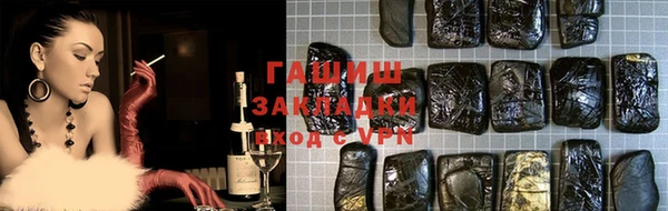 прущая мука Володарск