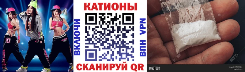 Мефедрон mephedrone  Красноярск 