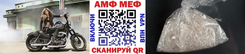 МЕТАМФЕТАМИН винт Красноярск