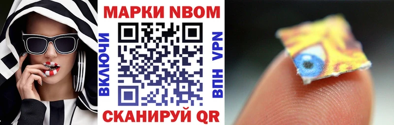 Купить где  Красноярск  Наркотические марки 1,5мг 