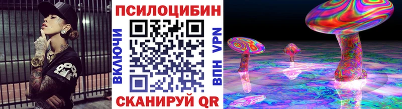 Купить где  Красноярск  Галлюциногенные грибы ЛСД 