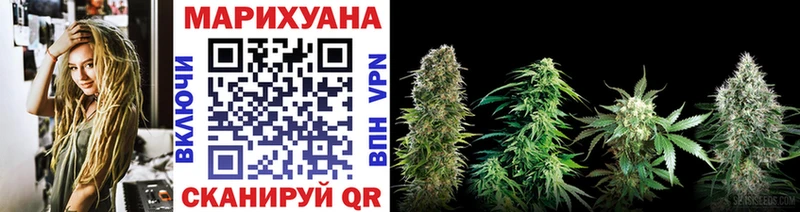 Бошки Шишки марихуана  Купить где  Красноярск 
